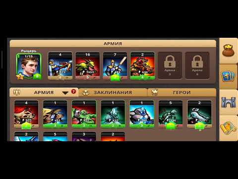 Видео: Magic Legends War приблизился к новой арене
