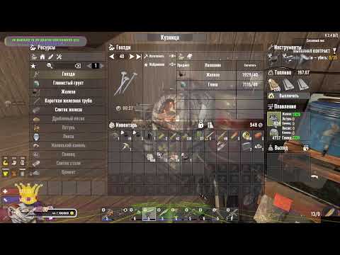 Видео: 🔴 Прямой эфир 🔥 | STALCRAFT X и не только: майнкрафт, игры, видео и общение # 201.1