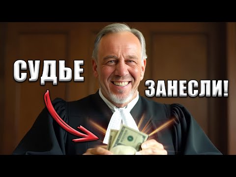 Видео: ОТДАЮ ТОЛЬКО 5% ОТ ДОЛГА!