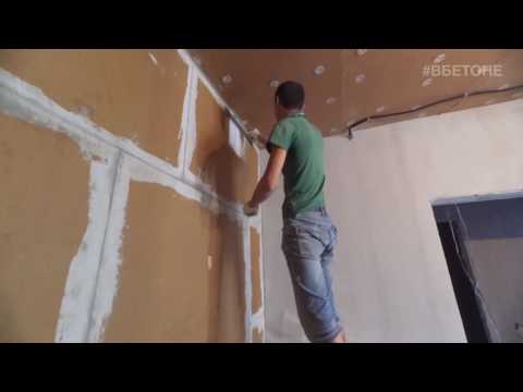 Видео: Финишная отделка плит Изоплат под обои. IZOPLAT.RU