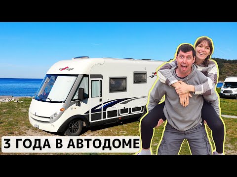 Видео: МЫ ВЫЖИЛИ! Третья зима в автодоме. Штормом вырвало люк.