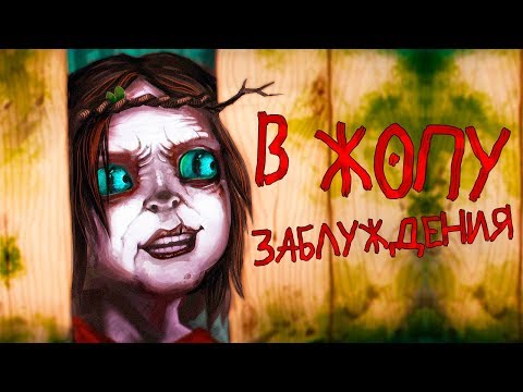 Видео: Главные ЗАБЛУЖДЕНИЯ о Ведьмаке которые БЕСЯТ