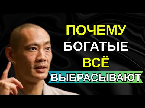 Видео: ЗАКОН ДЕФЕЦИТА: Почему тибетские монахи выбрасывают ВСЁ, чтобы СТАТЬ БОГАТЫМИ - Знания Тибета