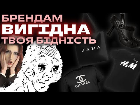 Видео: подивись це відео перед тим, як купляти нові речі