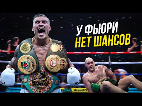 Видео: Олександр Усик - Лучший Тяжеловес В Мире | Документальный Фильм 2023