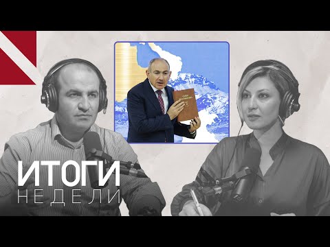 Видео: Арарат стал преградой на пути к добрососедству? Политические силы в поисках новой повестки