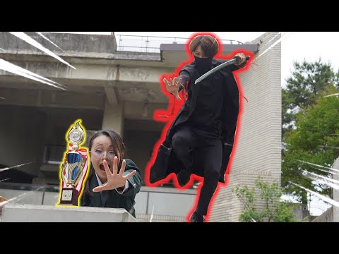 Видео: Получите трофей, за которым гонится ниндзя.