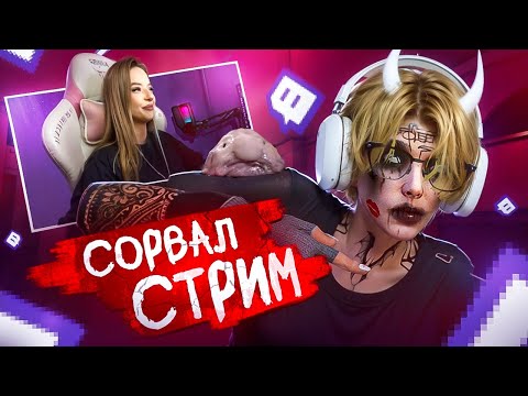 Видео: СОРВАЛ СТРИМ МЕДИА-РЫБЕ в GTA 5 RP