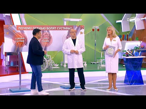 Видео: О самом главном. Выпуск от 02.10.2025