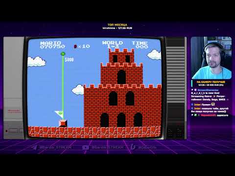 Видео: Ретро игровой стрим | Dendy SEGA SNES 🎮 | Стрим от 27.08.2025
