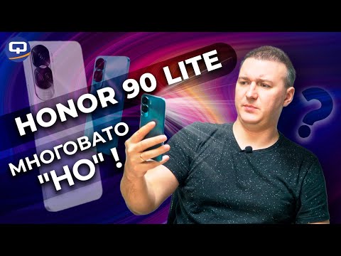 Видео: Honor 90 Lite. Один большой подвох?