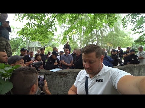 Видео: ТРАВЛЯ АКТИВИСТА ПОЛИЦИЯ В ДЕЛЕ