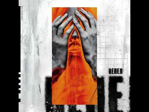 Видео: СЕГМЕНТЫ - Пепел