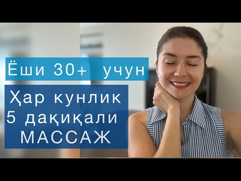 Видео: ЁШИ КАТТА ОПАЖОНЛАРИМ УЧУН МАСЛАҲАТ!