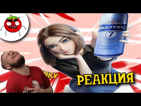 Видео: ЗАСМЕЯЛСЯ - ПОДПИСАЛСЯ!! ЛУЧШИЕ ПРИКОЛЫ I 492 СЕКУНД СМЕХА - РЕАКЦИЯ НА БАЛТИМОР