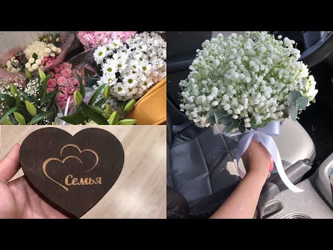 Видео: Свадьба прошла/много цветов/ Связался заяц