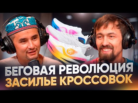 Видео: Почему Bmai везде!? | ПРОДАВЕЦ ОБУВИ АНДРЕЙ КОННЫХ