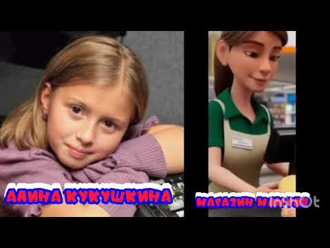 Видео: Кто озвучивали буба ии (2013-2015)