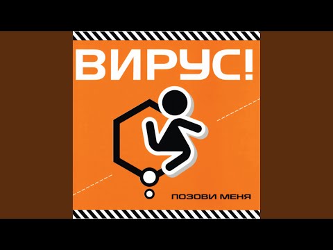 Видео: Почему