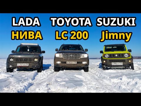 Видео: НИВА БРОНТО vs TOYOTA Land Cruiser 200 vs SUZUKI Jimny. УАЗ. ОФФРОАД в СНЕГУ