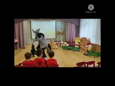 Видео: День матери. Музыкальная сказка "Волк и семеро козлят"