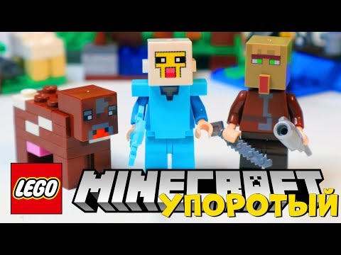 Видео: СТИВ-ОВЦА и КОРОВА НУБИК / УПОРОТЫЙ MINECRAFT