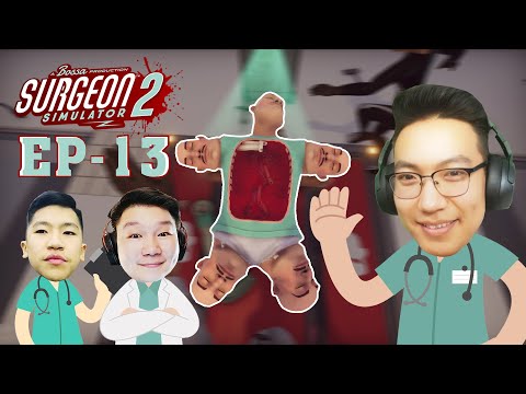 Видео: Шинэ төрлийн хүн... | Дадлагын оюутнууд EP-13...(Surgeon Simulator 2) w/ @AlienxMongolia @cbRa