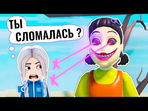 Видео: КУКЛА СЛОМАНА – ТЕПЕРЬ ВСЁ ПО-ДРУГОМУ! 😱 Мега Побег Игра в Кальмара роблокс