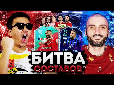 Видео: БИТВА СОСТАВОВ // СТАНОС vs АКУЛ // ФИНАЛ