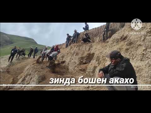 Видео: Ободони дехаи Чаган