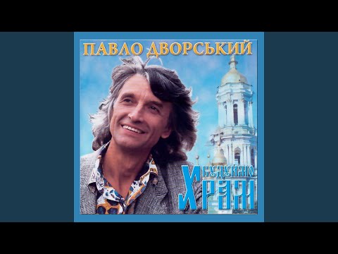 Видео: Місячна дорога