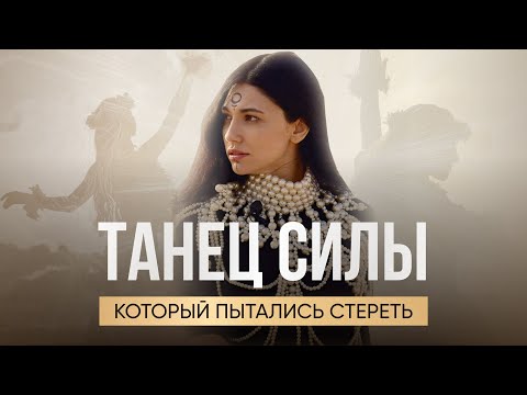 Видео: Хула. Сакральный Танец Гавайев, который запрещали. Сила рода и Изобилия. Диана Джалалова