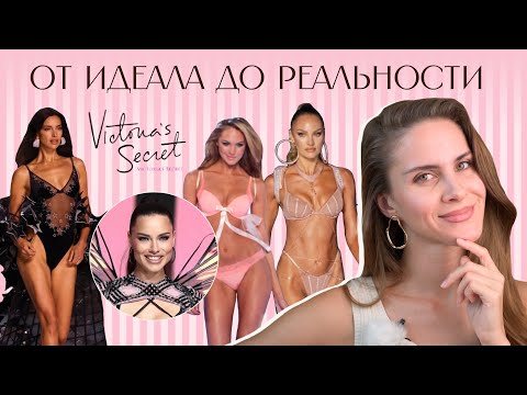 Видео: Трансформация фигур МОДЕЛЕЙ VICTORIA'S SECRET. ЛЕПИМ ТЕЛО Шейк/ ЛИМА/ Кэндис и Даутцен