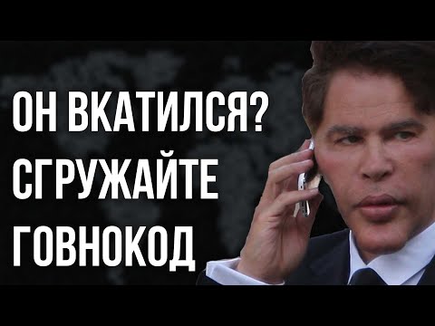 Видео: Кризисное программирование