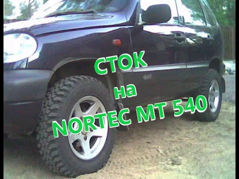 Видео: Внедорожный потенциал стоковой шнивы NORTEC МТ 540