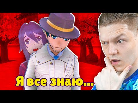 Видео: ТАЙНЫ МАМЫ ЯНДЕРЕ В YANDERE SIMULATOR 1980