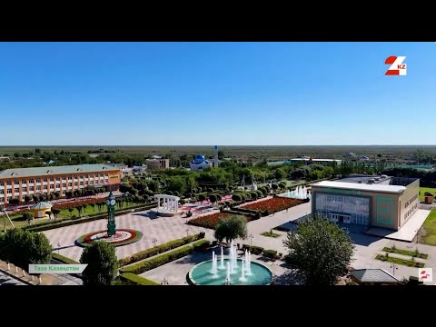 Видео: Қызылорда облысы: Нағи Ілиясов ауылының инфрақұрылымы мен экологиясы | Таза Қазақстан
