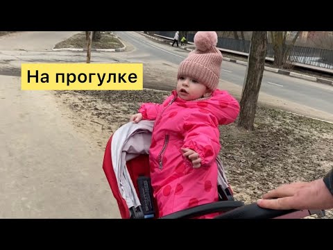 Видео: АДРИАНА НА ПРОГУЛКЕ