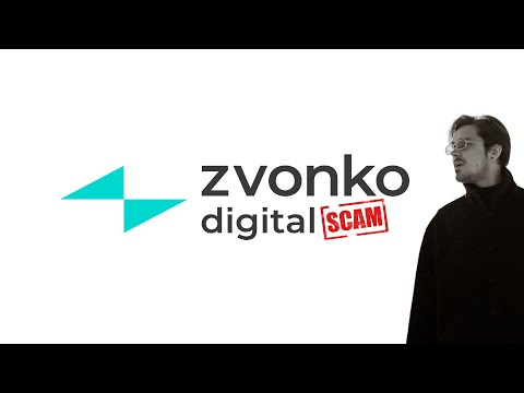 Видео: История сотрудничества с Zvonko Digital и почему я не рекомендую работать с ними