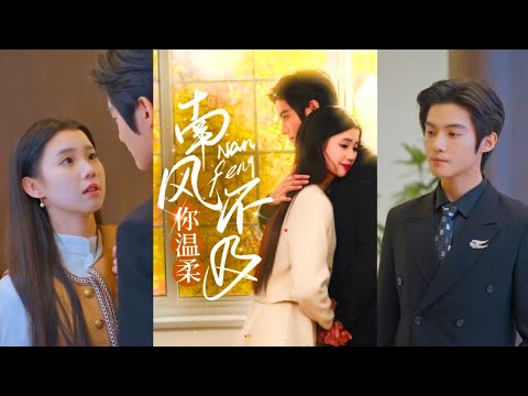 Видео: Стажёрка CEO забеременела после ночи: семья ругается, он решает всё и женится!