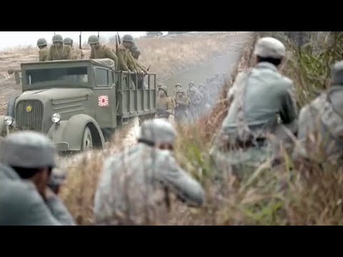 Видео: Антияпонский фильм | Восьмая армия расставляет ловушки, устраивая засады и уничтожая японцев со
