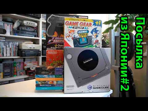 Видео: Консоли Игры из Японии за Копейки #2