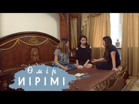 Видео: Өмір иірімі №10: Алаяқтар мен пирамидаларға жем болған үш құрбы қыздың тағдыры (09.06.20)