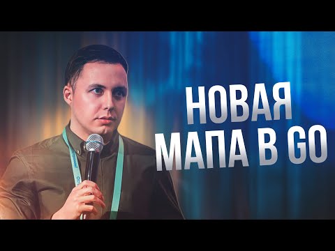 Видео: Новая map в Golang | map в go под капотом