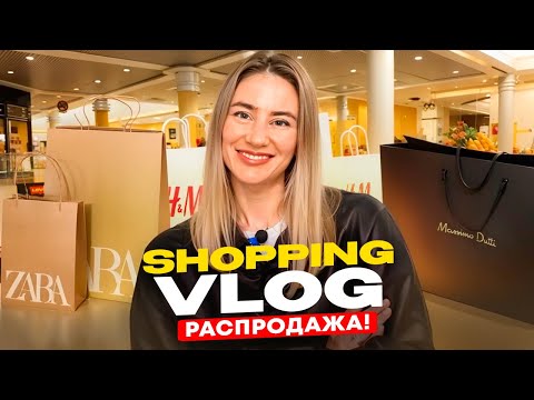 Видео: ЛУЧШИЕ НАХОДКИ H&M, ZARA, MASSIMO DUTTI ЗИМА 2025 ЗА КОПЕЙКИ
