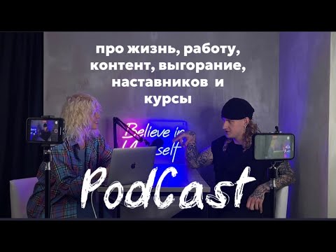 Видео: За кулисами жизни Григория Ката: Лилия Буркун раскрывает тайны карьеры и увлечений | PodCast