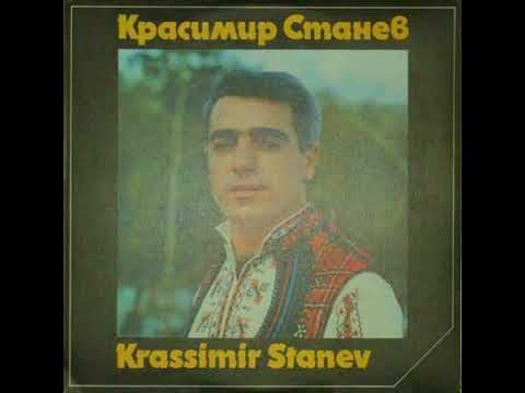 Видео: Красимир Станев-Добри Дафинке думаше