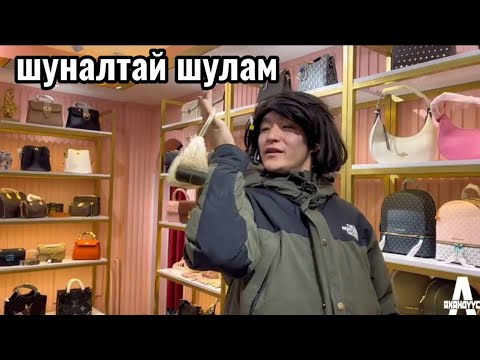 Видео: Гүндарь ба түүний найз залуус #43