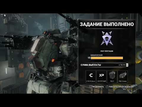 Видео: MechWarrior 5: Mercenaries      КОВАРНЫЙ БЛЭК ДЖЕК