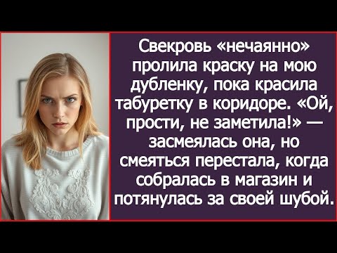 Видео: Как одно маленькое пятно краски изменило взгляд девушки на семью, любовь и силу прощать